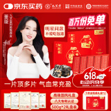 九芝堂阿胶糕礼盒500g*2盒补气血阿胶膏营养品送父母长辈礼品端午节礼物