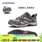 迪卡侬（DECATHLON）徒步鞋户外登山鞋防水防滑运动鞋透气徒步鞋子ODS MH100低帮 男款-黑灰色 41