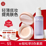 美康粉黛防晒隔离霜妆前提亮保湿乳液遮瑕二合三合一懒人伪素颜六一礼物 紫隔+粉玫瑰（普通肌肤和黄皮）
