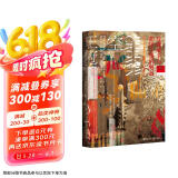 甲骨文丛书·空王冠：玫瑰战争与都铎王朝的崛起 陆大鹏译作 精装32开 全书456页 英格兰欧洲史 封建君主制相关作品 可与金雀花王朝连续阅读