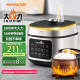 九阳（Joyoung）5L大容量4-5人电压力锅压力煲智能电高压锅电饭锅大功率智能预约定时一煲双胆Y50C-H1