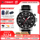 天梭（TISSOT）【父亲节礼物】速敢系列男表运动计时功能石英表瑞士手表 送男友 黑盘黑皮带T125.617.16.051.00