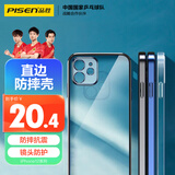 品胜适用苹果12手机壳 6.1英寸防摔电镀保护壳iphone12保护套防摔抗指纹电镀边框手机套软壳 黑色