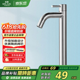 名爵（MEJUE）加高面盆水龙头卫生间台上盆艺术盆加高龙头不锈钢单冷Z-016491