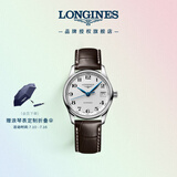 浪琴（LONGINES）瑞士手表 名匠系列 机械皮带女表 L23574783 