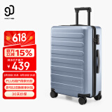 90分行李箱28英寸商务拉杆箱旅行箱大容量密码箱托运箱子莱茵河蓝色
