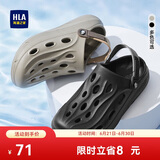 海澜之家HLA凉鞋男士户外洞洞鞋沙滩拖鞋HAALXM2DBK047 黑色42/43(双码)
