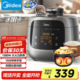 美的（Midea）【速嫩感】电压力锅双胆高压电饭锅家用4-6人 全自动智能预约触控电炖锅煮饭煮粥MY-C5933饭煲4.8L