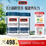 Swisse斯维诗 雄风片 男士活力片玛咖牡蛎精袋鼠精华120粒*2瓶