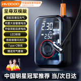 慧多多车载充气泵汽车打气泵轮胎打气筒电动车自行车无线充气宝胎压监测 【至尊双用款】飓风增压丨AI充停 适用小米特斯拉比亚迪吉利奔驰等