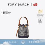 Tory Burch 汤丽柏琦 T MONOGRAM 迷你提花斜挎水桶包TB 80534 海军蓝 405