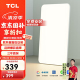 TCL照明 LED高显指客厅吸顶灯后现代客厅灯简约中山灯具大尺寸包安装