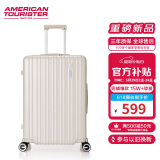 美旅箱包行李箱24英寸拉杆箱可扩容轻盈大容旅行箱薯条箱珍珠白79B密码箱