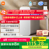 米家小米净水器 家用净水机1000G Plus 净饮机无陈水 5年RO 厨下净水器 MR1082-B