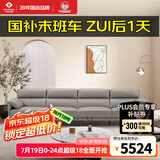 左右沙发现代简约头层牛皮沙发DZY5161-2 四人位【Z1012影青灰】