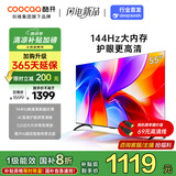 酷开创维K3 2025款 55英寸电视 一级能效 2+32GB  144Hz AI远场语音 以旧换新补贴液晶游戏电视55P3F-J