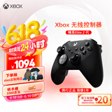 微软【明星同款】Xbox无线游戏手柄 Elite 2精英2代二代 无线控制器 蓝牙自定义 PC/平板/手机 Steam 