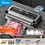 美的（Midea）大型商用大吸力抽真空封口机真空包装机家用食品塑封机全自动真空机干湿保鲜打包密封机 MJ-KFS200