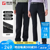 探路者（TOREAD）探路者软壳裤男 秋冬防风防泼水加绒加厚保暖长裤TAMMBM91984