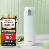 虎牌（TIGER）保温杯男女高颜值渐变色水杯MOG-A48C-GW薄荷绿480ML