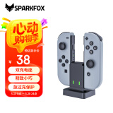 闪狐 （SparkFox） Switch手柄充电器Joy-Con迷你双充电座NS座充配件