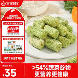 宝宝馋了高钙蔬菜谷物棒129g儿童零食米果泡芙棒磨牙棒无添加白砂糖
