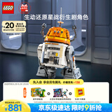 乐高（LEGO）积木拼装星球大战75416 宇航技工机器人男孩儿童玩具生日礼物