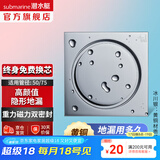 潜水艇（Submarine）全铜防臭地漏 卫生间黄铜镀铬亮面镜面洗衣机干区淋浴地漏厨房 黄铜【隐形地漏】厨房阳台