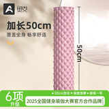 奥义泡沫轴肌肉放松狼牙棒腿部筋膜按摩棒背部滚轴健身按摩器瑜伽柱