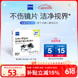 zeiss蔡司擦镜纸 擦眼镜清洁湿巾 擦镜头镜片专用一次性眼镜布 80片装