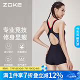 洲克泳衣女连体平角专业竞技显瘦健身温泉泳衣122501408 黑/玫花XL