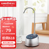金灶（KAMJOVE） 自动上水器 定量加水桶装水抽水器吸水器压水器茶道茶具配件P-08 【智控加水】 P-08加水器