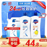 沐浴露 550g*2瓶(纯白+柠檬)+纯白550g补充装