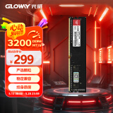 光威（Gloway）32GB DDR4 3200 台式机内存条 弈系列 