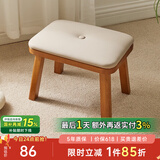 艺柳园实木凳子小凳子软包板凳矮凳木凳沙发凳小方凳换鞋凳小圆凳家用 软包长凳樱桃木色【橡胶木】