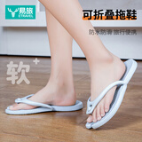 易旅（Etravel）旅行可折叠拖鞋轻便防滑便携人字拖沙滩浴室凉拖男女士 灰色XL码