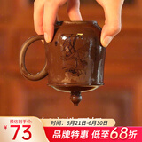 藏壶天下【礼盒装】宜兴紫砂杯全手工刻绘茶杯盖杯男女士办公杯泡茶大杯子 紫泥荷花大款