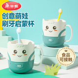 美丽雅儿童漱口杯可爱宝宝刷牙杯子成人儿童卡通洗漱杯牙缸加厚可爱造型