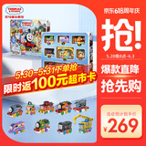 托马斯&朋友 （THOMAS&FRIENDS）六一儿童节礼物托马斯小火车男孩玩具-多多岛生日小火车礼盒HTN35