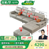 宜私享【只用真皮 销量1万+】真皮沙发头层牛皮艺客厅大小户型佛山家具 双+单+贵【3.35米】+脚踏 【尊享版】2.5mm头层牛皮-乳胶款