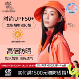 后益（HOII）防晒遮阳帽女防紫外线夏季出行宽版大帽檐圆筒帽太阳帽子红