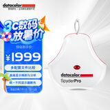 spyderPro新款红蜘蛛显示器校色仪笔记本电脑液晶屏电竞校准偏色校正色准仪