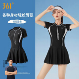 361°泳衣女连体保守遮肚裙式游泳衣性感新款时尚显瘦大码温泉泳衣外穿 黑色 2XL （建议体重60kg-65kg）