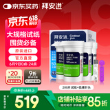 拜耳（BAYER）血糖仪进口家用血糖试纸 适用拜安进 优安进(200试纸+低痛针头)