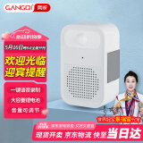 岡祈（Gangqi）门铃感应器店铺进门欢迎光临感应迎宾器电子红外线防盗报警器家用