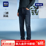 海澜之家（HLA）牛仔裤男皮标点缀直筒裤五袋款裤子男秋季新复古回潮 牛仔蓝过渡色（深）5F 2XL 185/92A