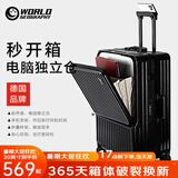 世界地理【新品】多功能行李箱男女前开盖铝框拉杆箱子旅行密码箱20登机 酷炫黑（经典款-电脑独立仓） 24英寸 -托运箱