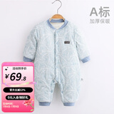 婧麒（JOYNCLEON）婴儿连体衣新生儿衣服秋冬保暖夹棉哈衣满月宝宝内衣纯棉连体衣 大树蓝【优选精梳棉】 73cm