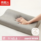 南极人竹炭记忆枕 枕头枕芯慢回弹太空记忆棉颈椎睡眠枕头50*30cm单只装