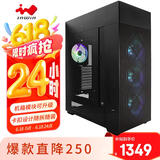 INWIN迎广ModFree魔飞效能版 台式电脑机箱 可E-ATX主板 4090显卡 420水冷 标配4颗风扇/20GbpsType-C 